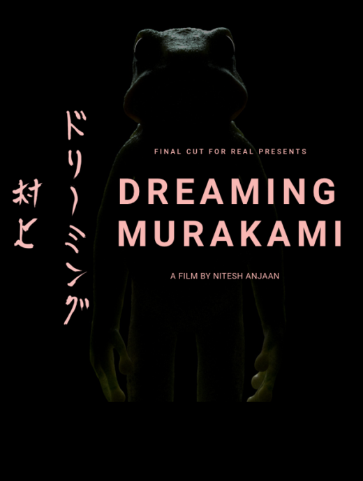 Dreaming Murakami Poster