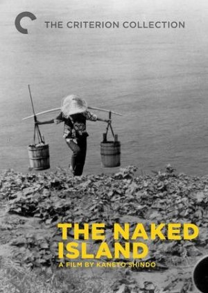 The Naked Island Poster