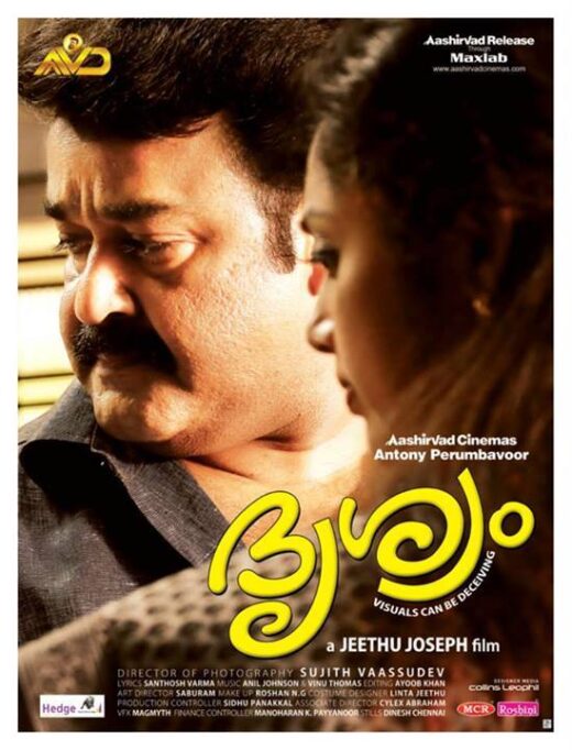 Drishyam Malayalam film poster