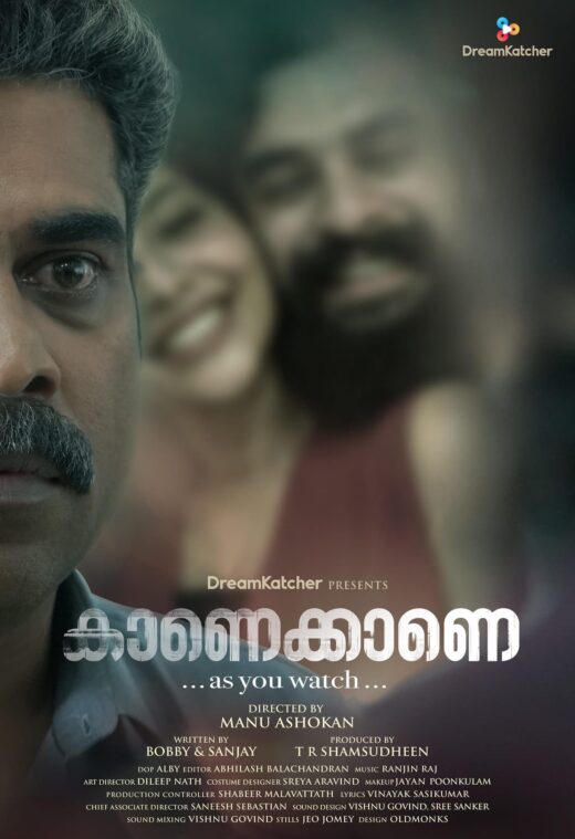 Kaanekkaane Movie Poster